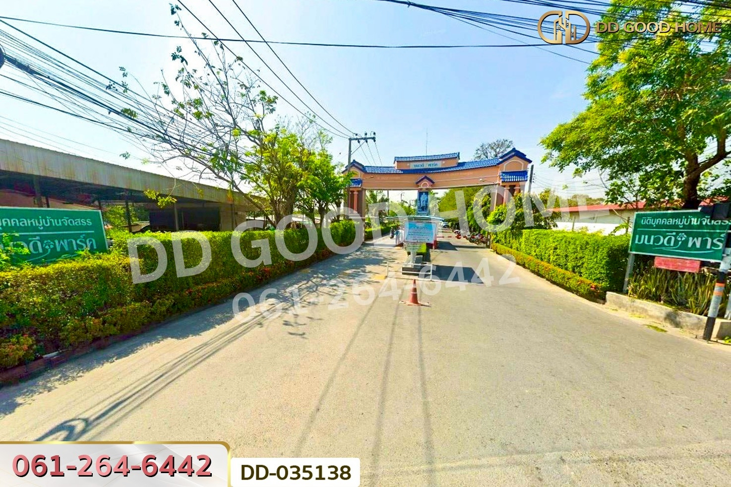 DD-035138 ทาวน์เฮ้าส์ มนวดี พาร์ค นนทบุรี ใกล้โรงเรียนกสิณธรเซนต์ปีเตอร์