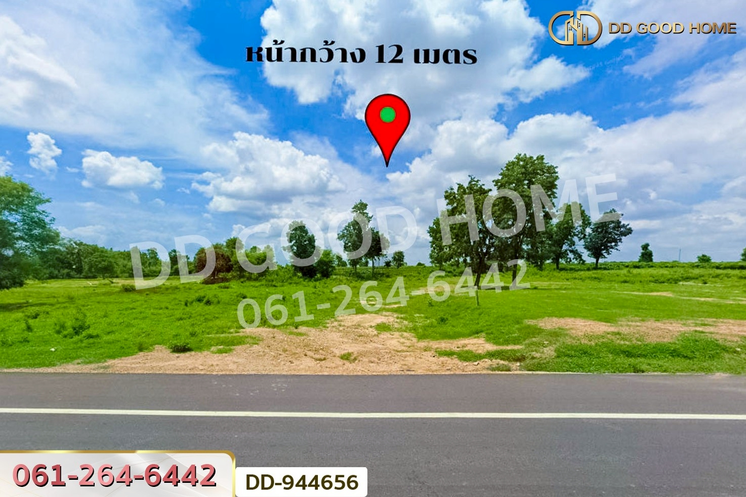 DD-944656 ที่ดินโนนสะอาด 66 ตร.ว.อุดรธานี ใกล้โรงเรียนบ้านหนองโก