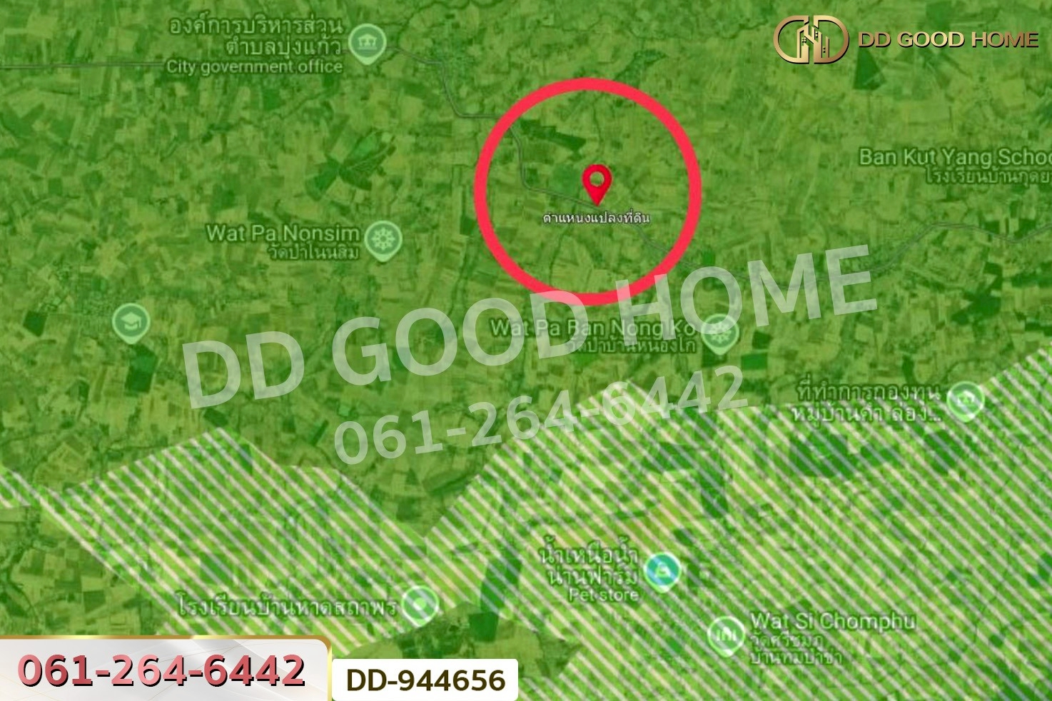 DD-944656 ที่ดินโนนสะอาด 66 ตร.ว.อุดรธานี ใกล้โรงเรียนบ้านหนองโก