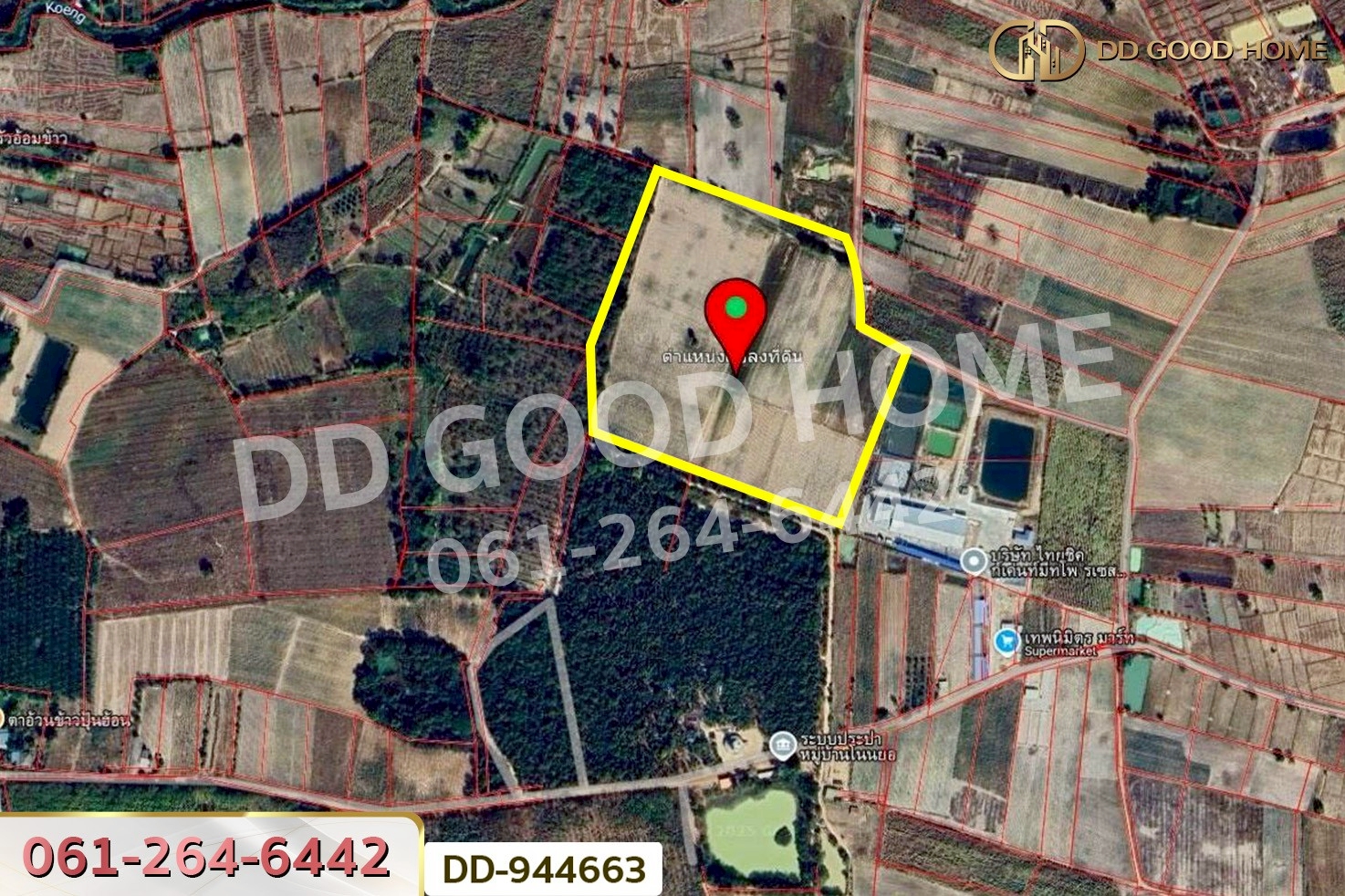 DD-944663 ที่ดินหนองหว้า 44 ไร่ 119 ตร.ว. กุมภวาปี อุดรธานี ใกล้สำนักงานเทศบาลตำบลห้วยเกิ้ง