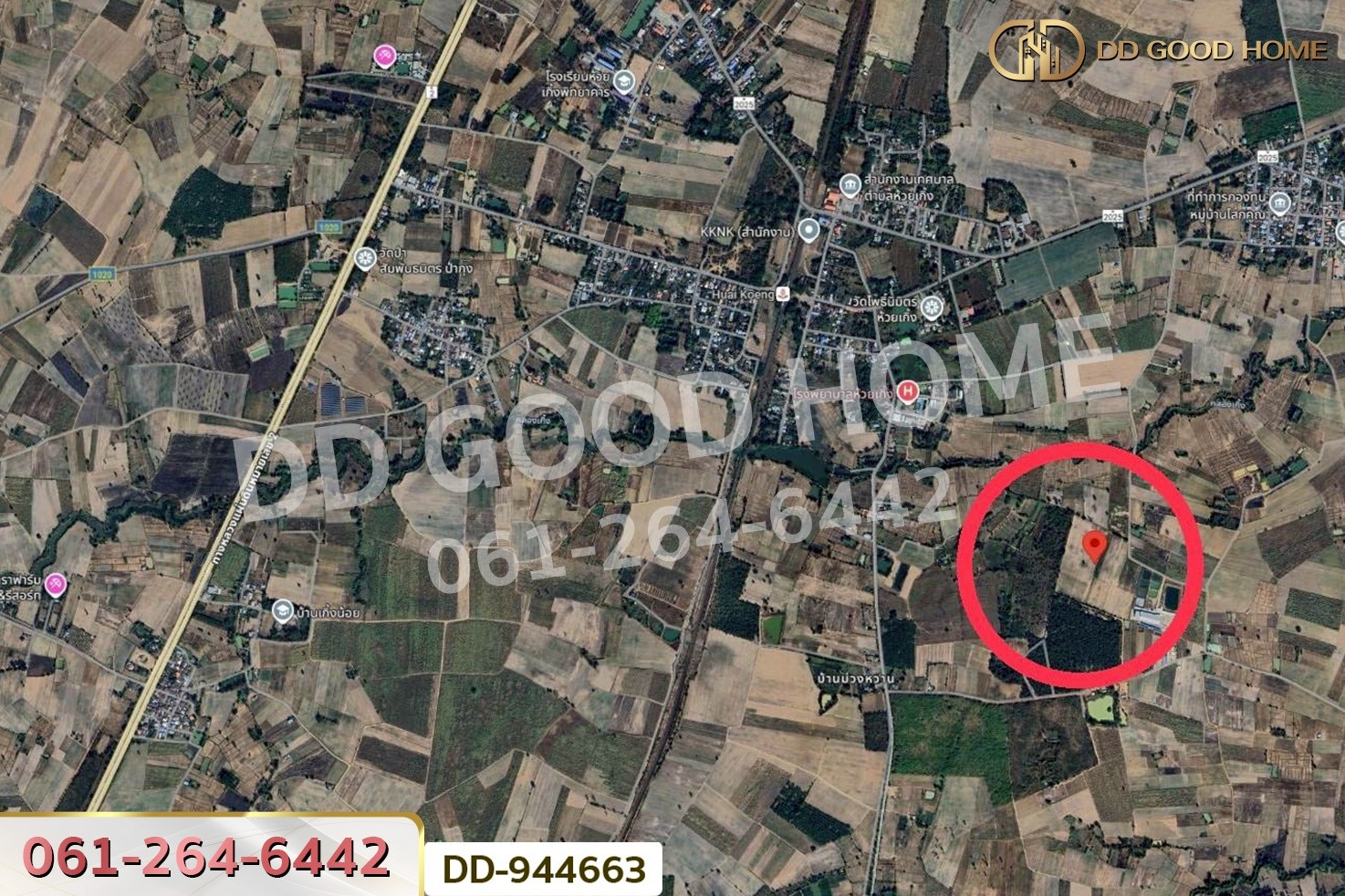 DD-944663 ที่ดินหนองหว้า 44 ไร่ 119 ตร.ว. กุมภวาปี อุดรธานี ใกล้สำนักงานเทศบาลตำบลห้วยเกิ้ง