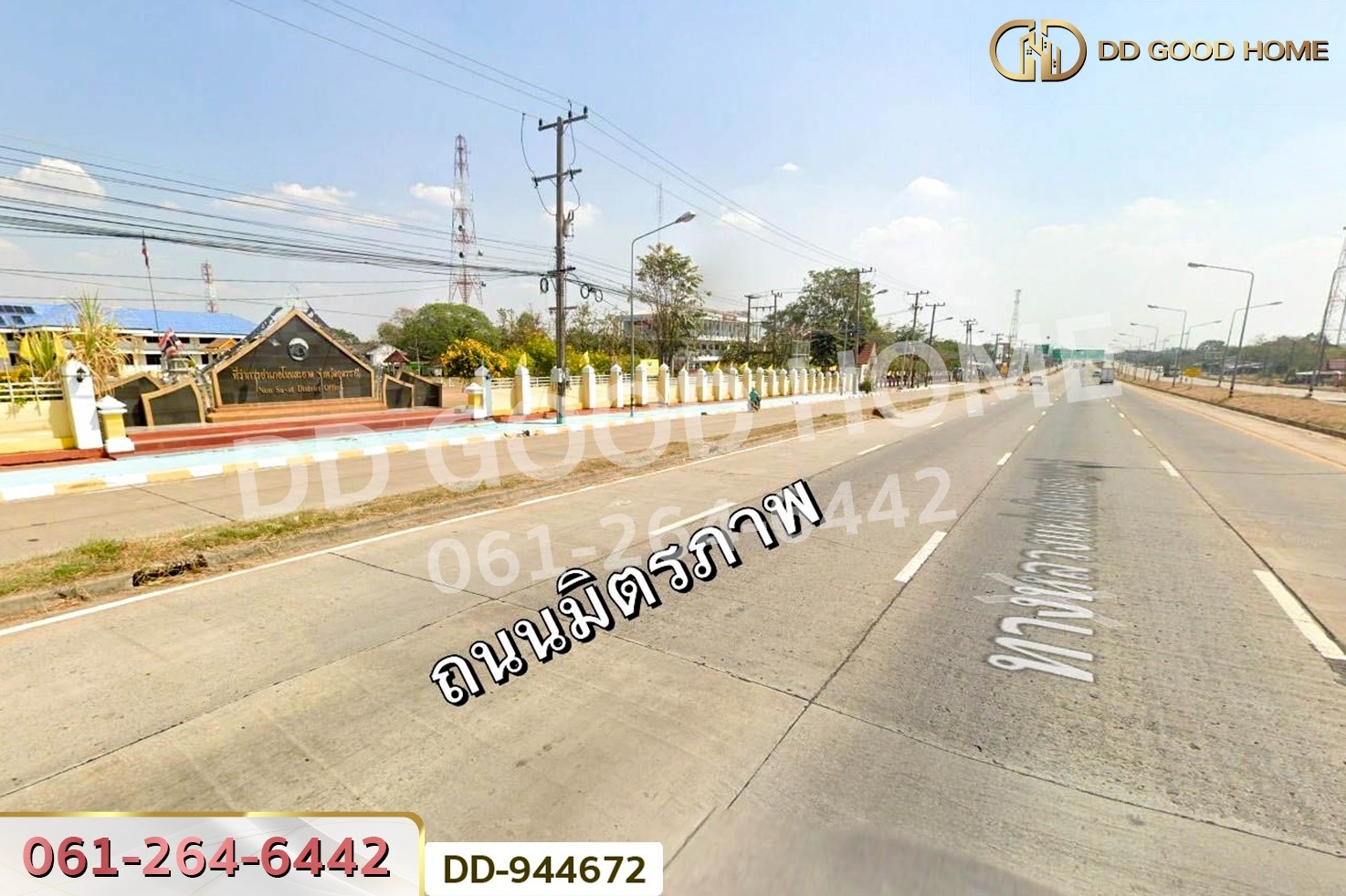 DD-944672 ที่ดินโนนสะอาด 9 ไร่ 261 ตร.ว. อุดรธานี ใกล้สำนักงานสาธารณสุขอำเภอโนนสะอาด
