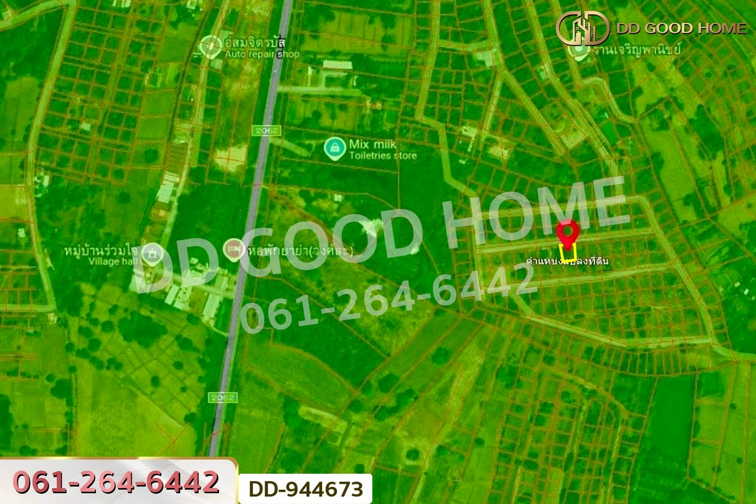 DD-944673 ที่ดินบ้านทุ่ม 75.1 ตร.ว. ขอนแก่น ใกล้วิทยาลัยเทคโนโลยีขอนแก่นการศึกษา