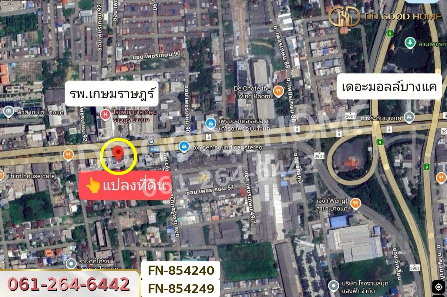 FN-854240 ที่ดินพร้อมสิ่งปลูกสร้างภาษีเจริญ 93.9 ตร.ว. ติดถนนเพชรเกษม ใกล้ รพ.เกษมราษฎร์บางแค