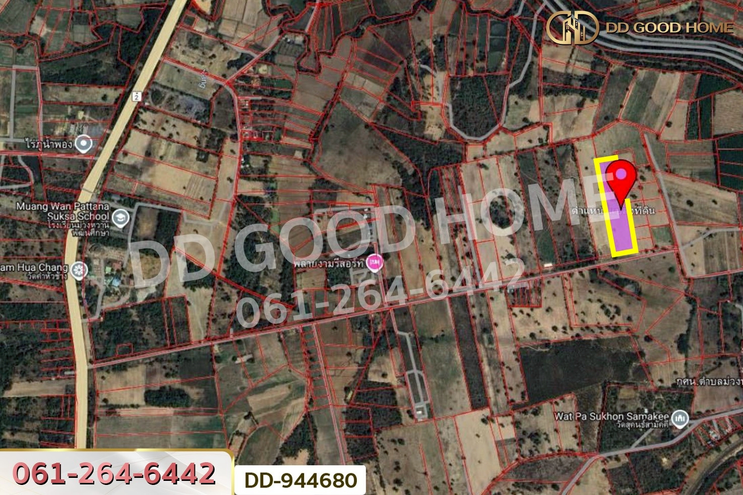 DD-944680 ที่ดินน้ำพอง 12 ไร่ ขอนแก่น ใกล้เทศบาลตำบลม่วงหวาน