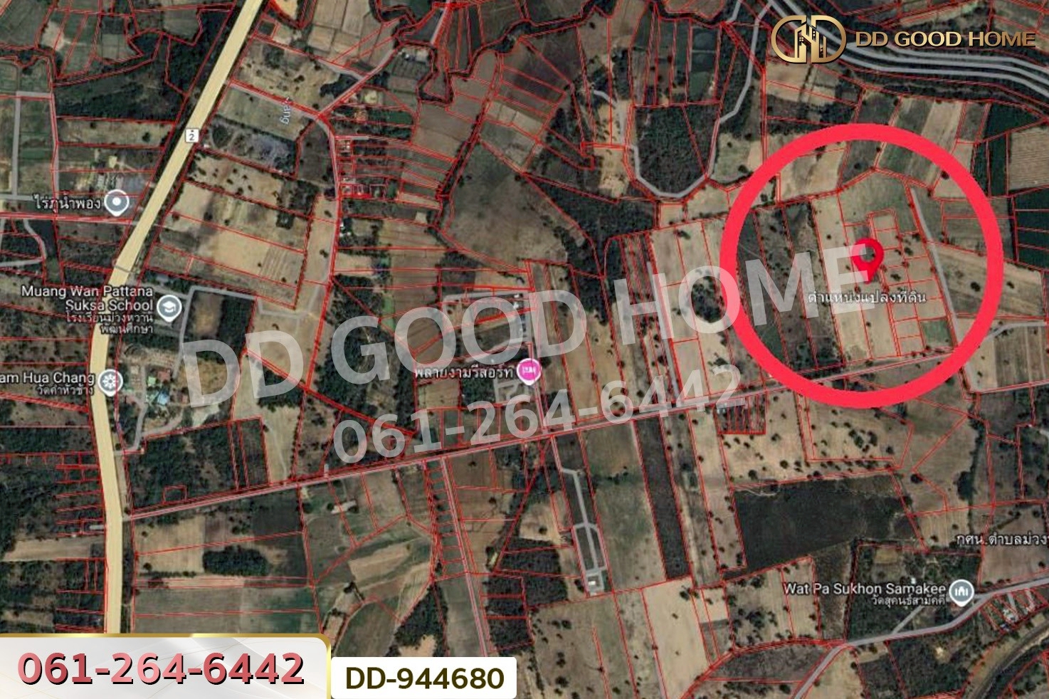 DD-944680 ที่ดินน้ำพอง 12 ไร่ ขอนแก่น ใกล้เทศบาลตำบลม่วงหวาน