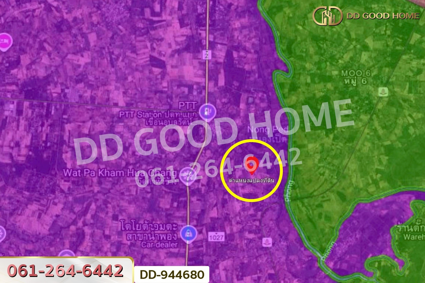 DD-944680 ที่ดินน้ำพอง 12 ไร่ ขอนแก่น ใกล้เทศบาลตำบลม่วงหวาน