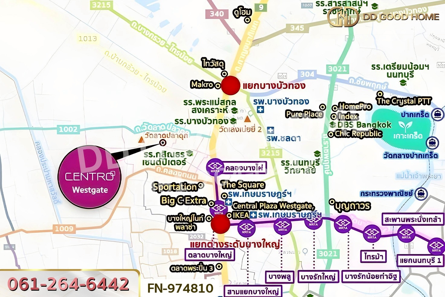 FN-974810 บ้านเดี่ยว เซนโทร เวสต์เกต นนทบุรี ใกล้รถไฟฟ้าสีม่วงสถานีคลองบางไผ่
