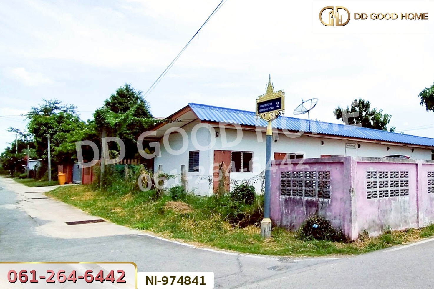 NI-974841 ที่ดินพร้อมสิ่งปลูกสร้าง 120 ตร.ว. พระนครศรีอยุธยา ใกล้ตลาดชุมทางสถานีรถไฟบ้านภาชี