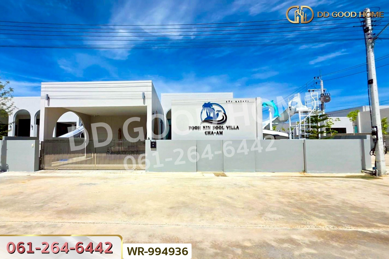 WR-994936 พูลวิลล่า รีวา เรสซิเดนซ์ ชะอำ เพชรบุรี ใกล้ชายหาดชะอำ