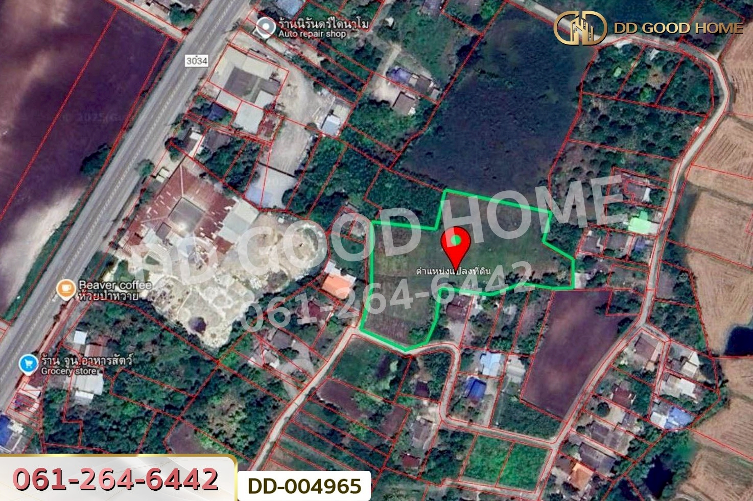 DD-004965 ที่ดินห้วยป่าหวาย 5 ไร่ 255 ตร.ว.พระพุทธบาท สระบุรี ใกล้สวนพฤกษศาสตร์พุแค