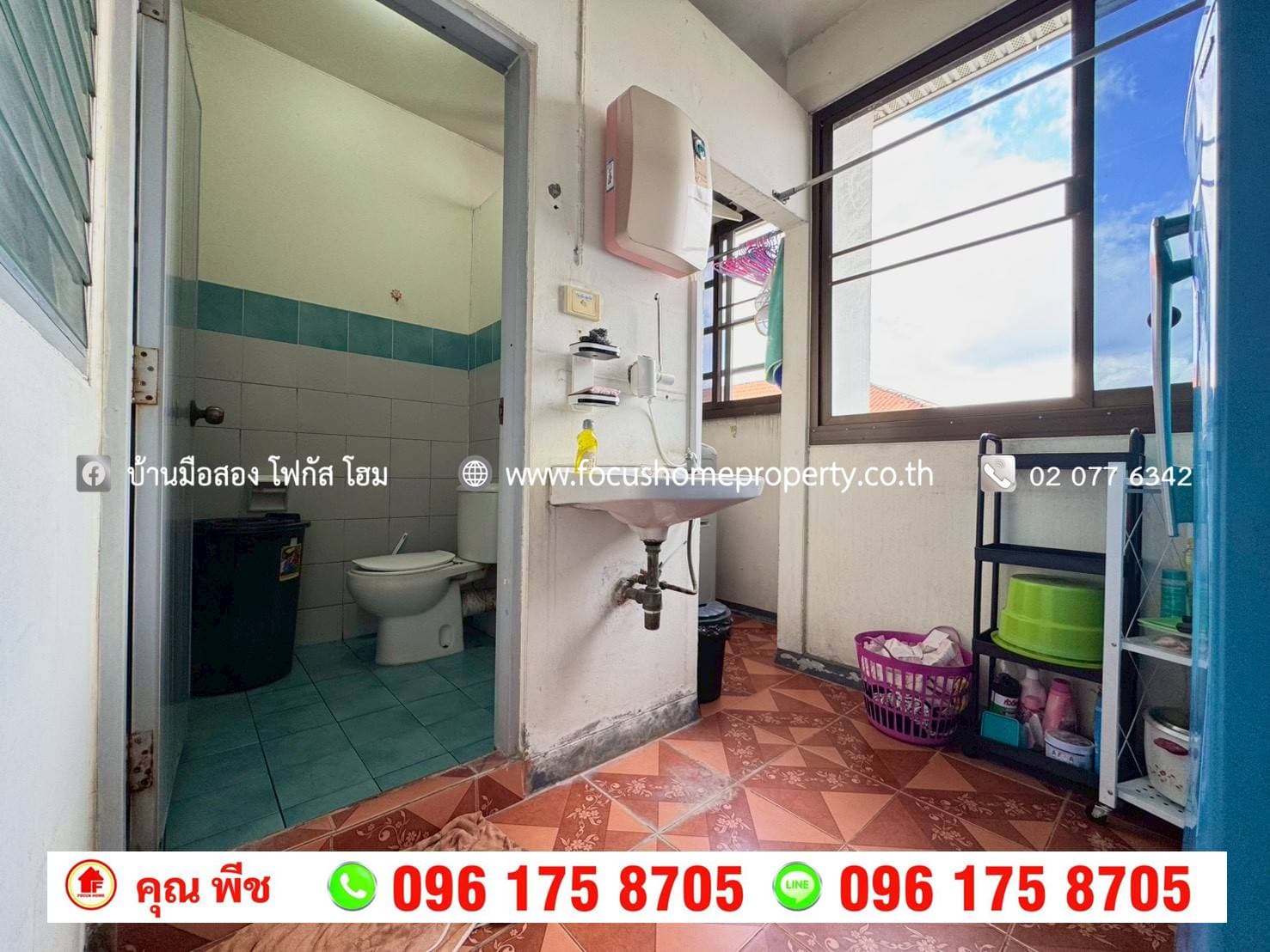 ขาย เอื้ออาทร รัตนาธิเบศร์ ท่าอิฐ ห้องมุม