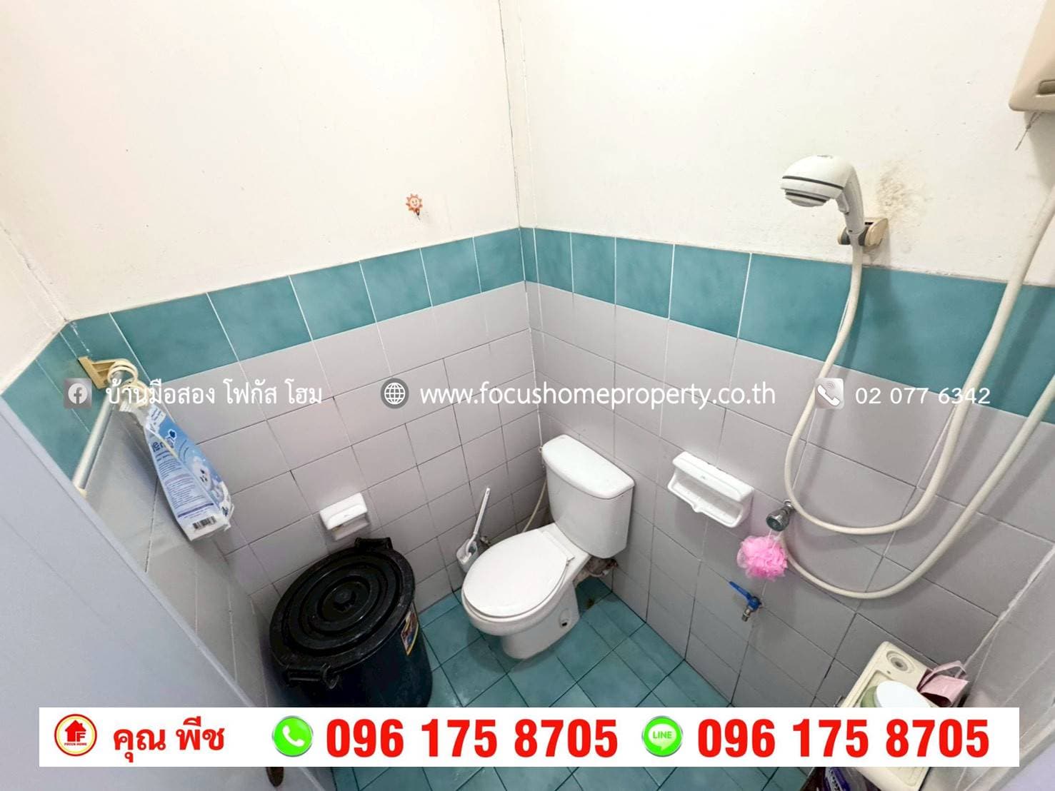 ขาย เอื้ออาทร รัตนาธิเบศร์ ท่าอิฐ ห้องมุม