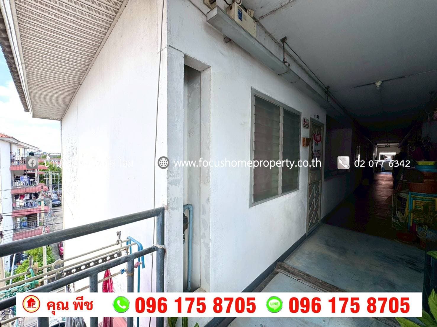 ขาย เอื้ออาทร รัตนาธิเบศร์ ท่าอิฐ ห้องมุม