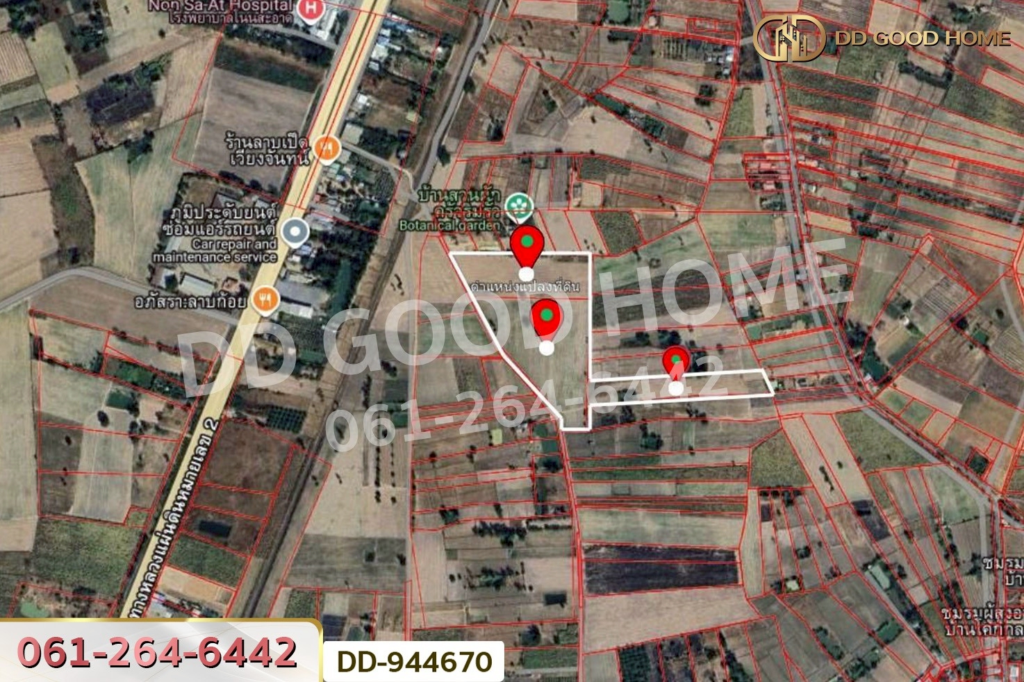 DD-944670 ที่ดินโคกกลาง 45 ไร่ 387 ตร.ว. โนนสะอาด อุดรธานี ใกล้สำนักงานสาธารณสุขอำเภอโนนสะอาด