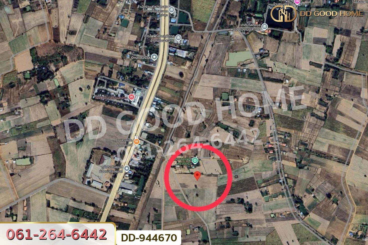 DD-944670 ที่ดินโคกกลาง 45 ไร่ 387 ตร.ว. โนนสะอาด อุดรธานี ใกล้สำนักงานสาธารณสุขอำเภอโนนสะอาด