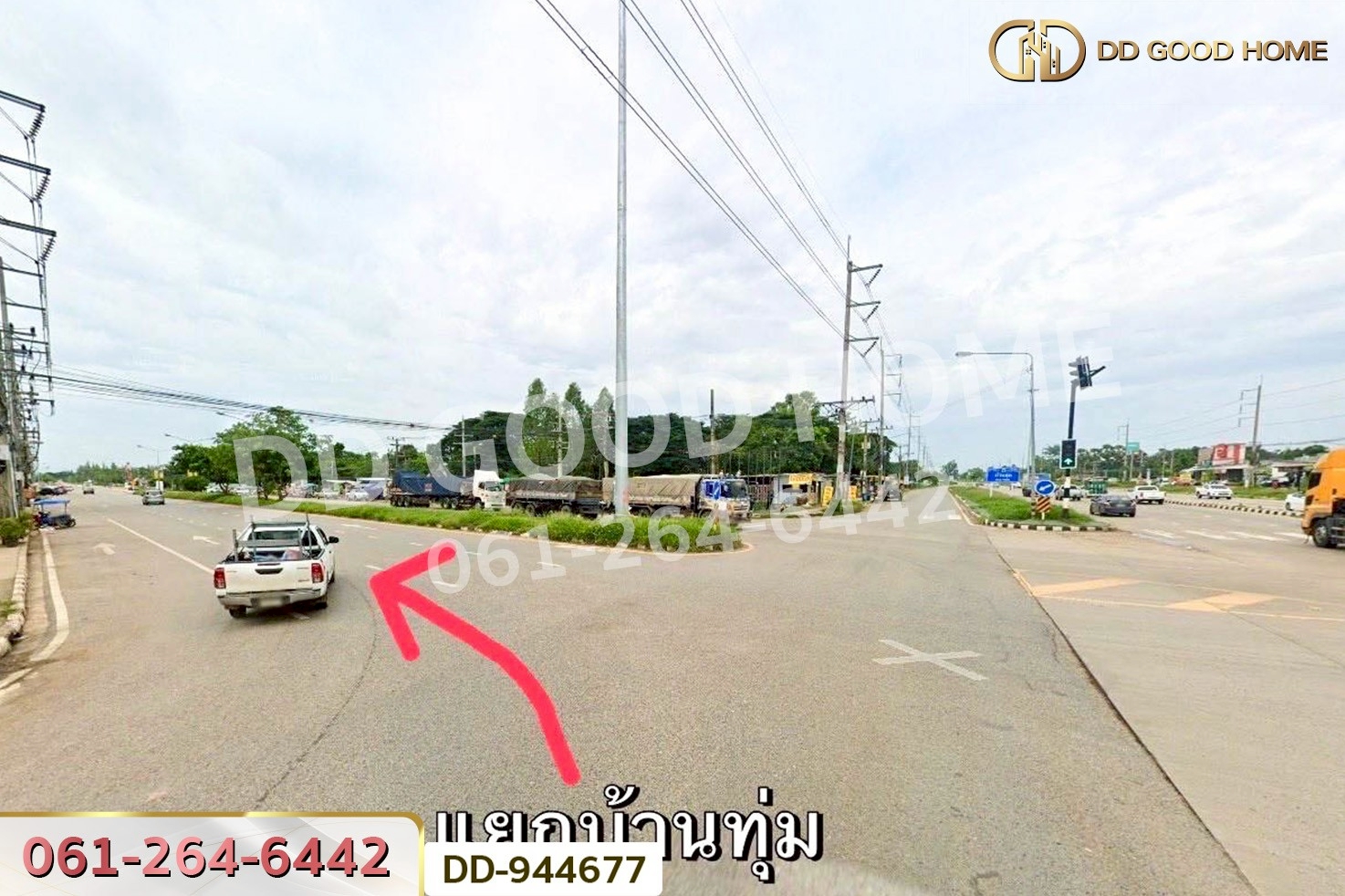 DD-944677 ที่ดินบ้านหว้า 36.1 ตร.ว. ขอนแก่น ใกล้เซ็นทรัล ขอนแก่น