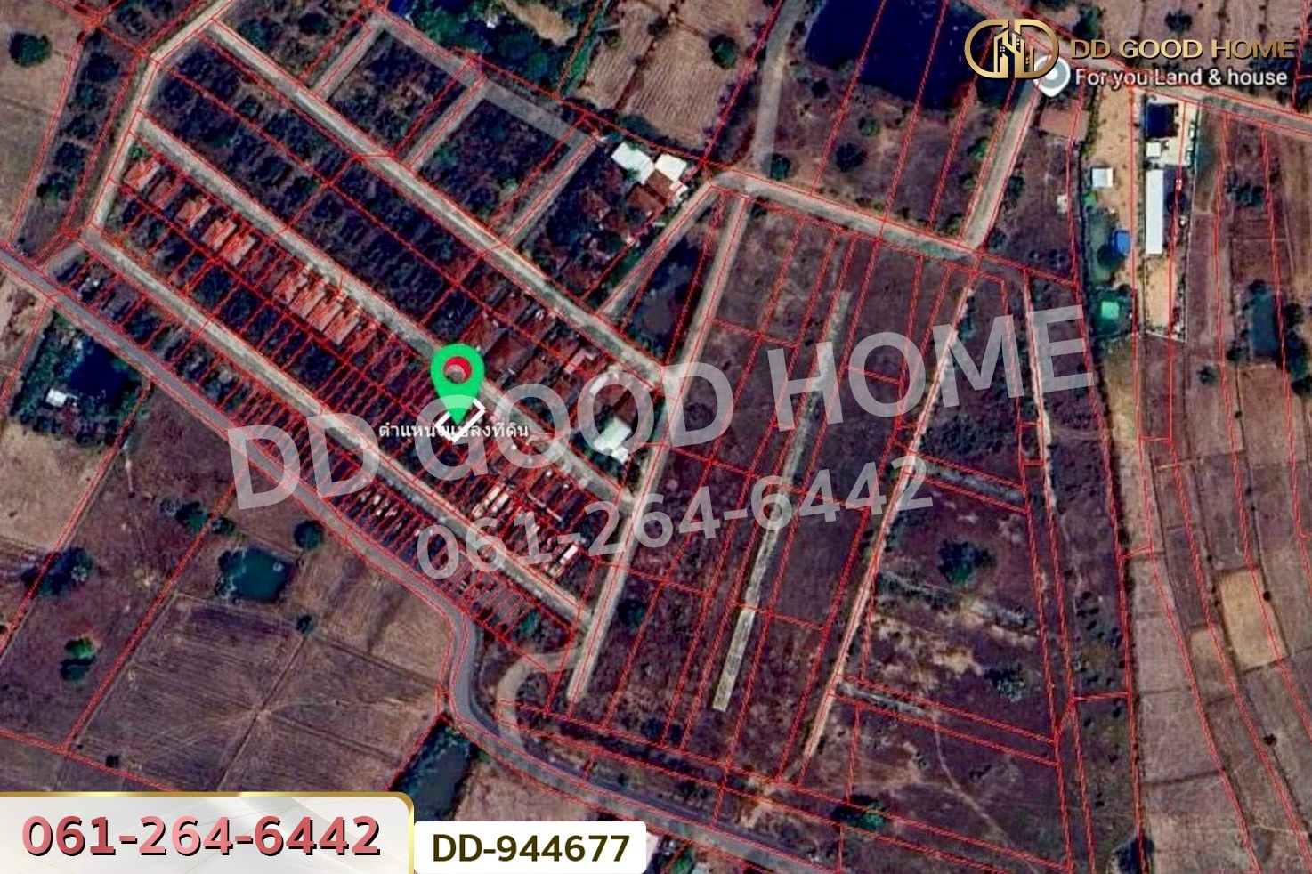 DD-944677 ที่ดินบ้านหว้า 36.1 ตร.ว. ขอนแก่น ใกล้เซ็นทรัล ขอนแก่น