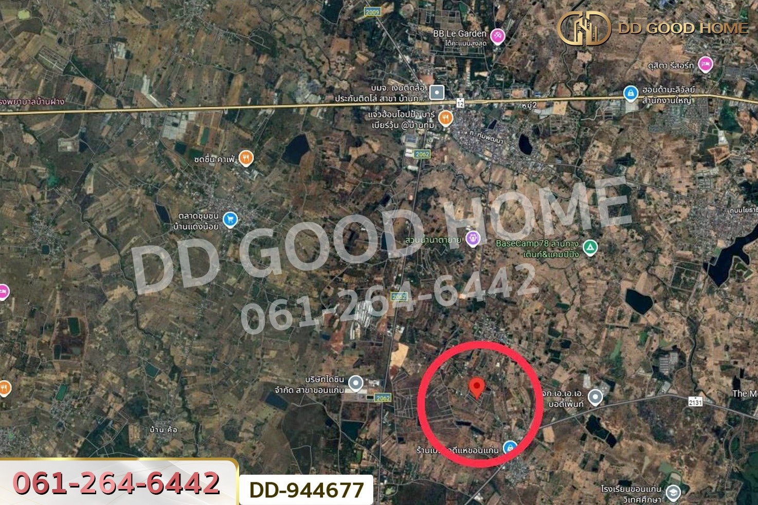 DD-944677 ที่ดินบ้านหว้า 36.1 ตร.ว. ขอนแก่น ใกล้เซ็นทรัล ขอนแก่น