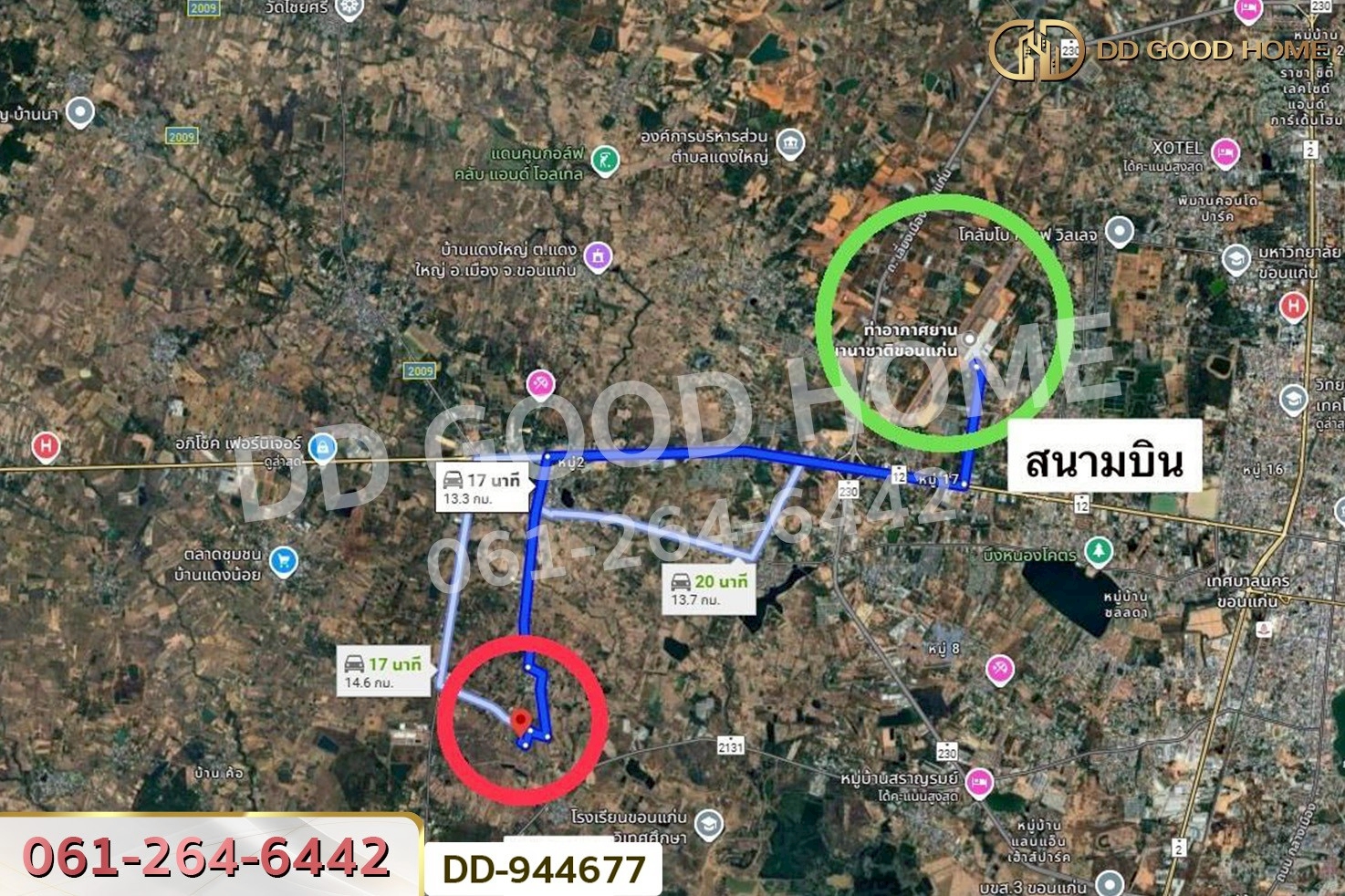 DD-944677 ที่ดินบ้านหว้า 36.1 ตร.ว. ขอนแก่น ใกล้เซ็นทรัล ขอนแก่น