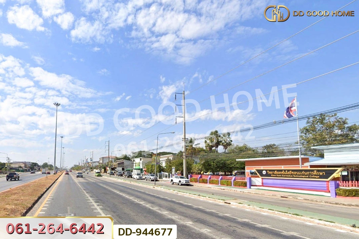 DD-944677 ที่ดินบ้านหว้า 36.1 ตร.ว. ขอนแก่น ใกล้เซ็นทรัล ขอนแก่น