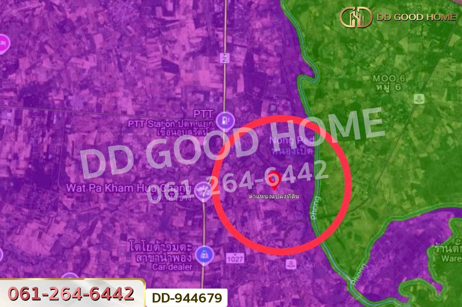 DD-944679 ที่ดินน้ำพอง 14 ไร่ 324 ตร.ว. ขอนแก่น ใกล้เทศบาลตำบลม่วงหวาน