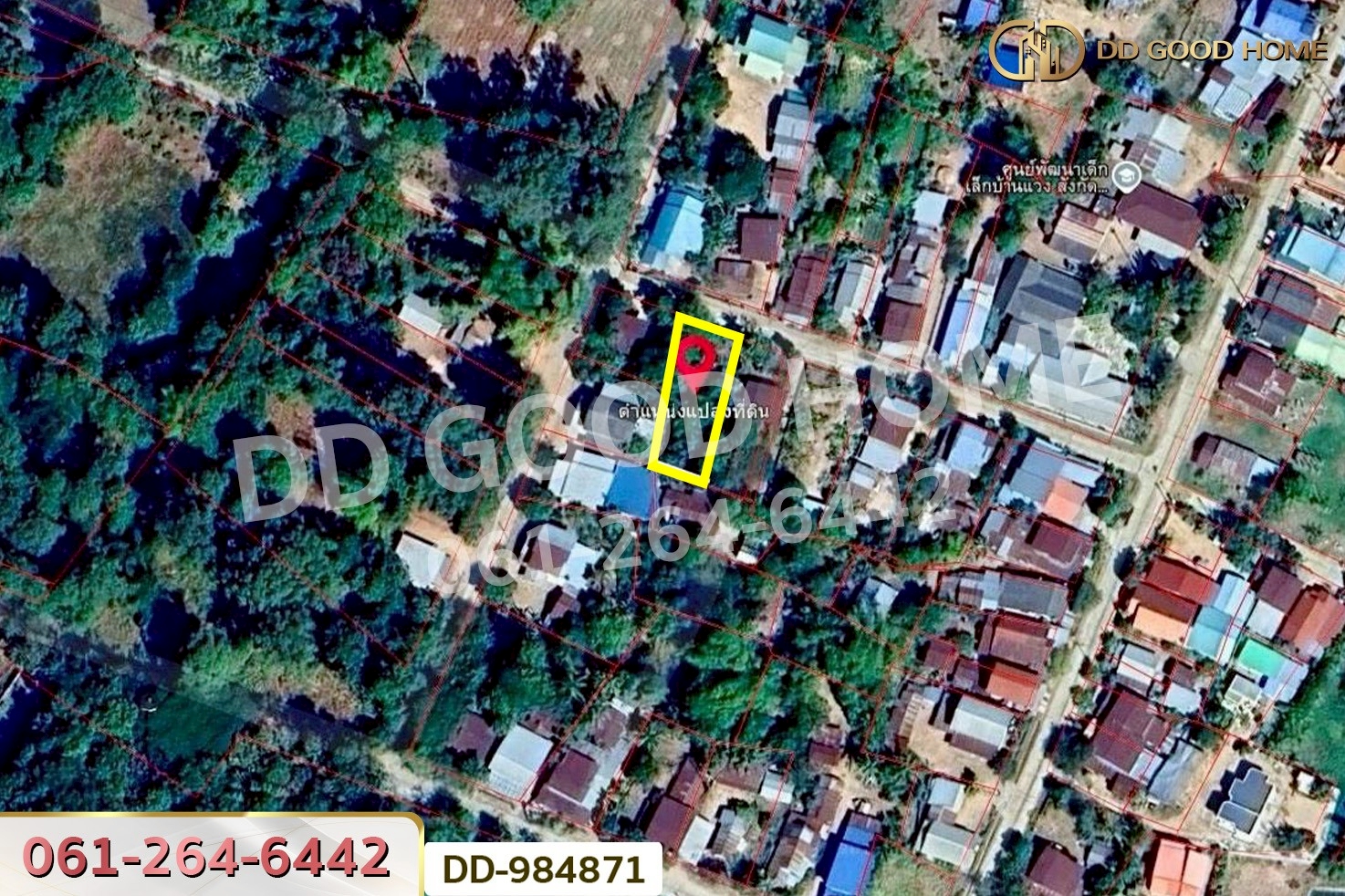DD-984871 ที่ดินหนองขาม 118 ตร.ว. ร้อยเอ็ด ใกล้สำนักงานเทศบาลเมืองร้อยเอ็ด