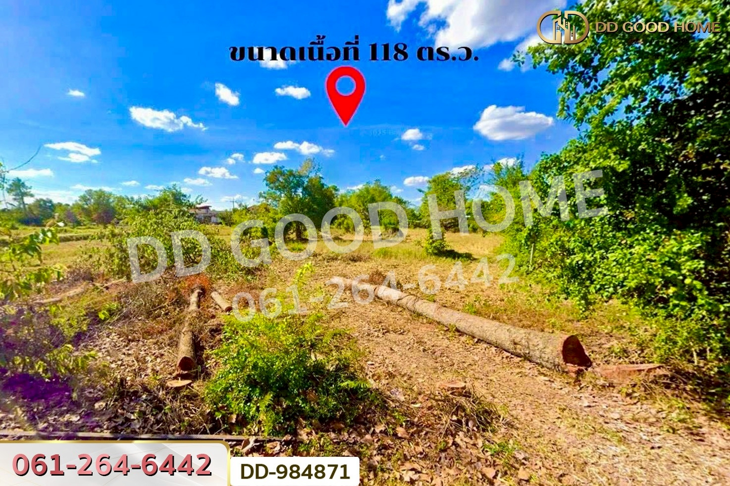 DD-984871 ที่ดินหนองขาม 118 ตร.ว. ร้อยเอ็ด ใกล้สำนักงานเทศบาลเมืองร้อยเอ็ด