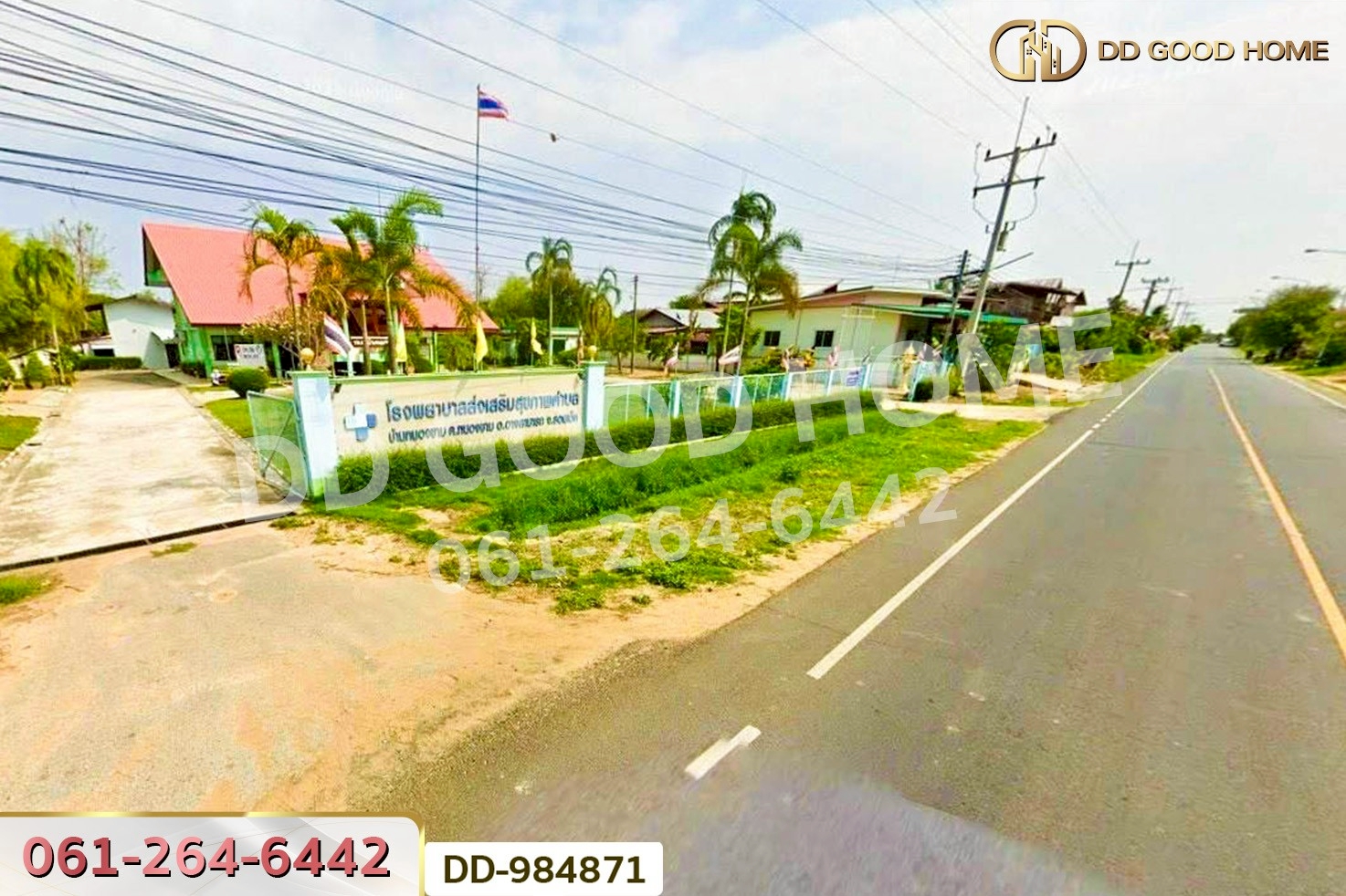 DD-984871 ที่ดินหนองขาม 118 ตร.ว. ร้อยเอ็ด ใกล้สำนักงานเทศบาลเมืองร้อยเอ็ด