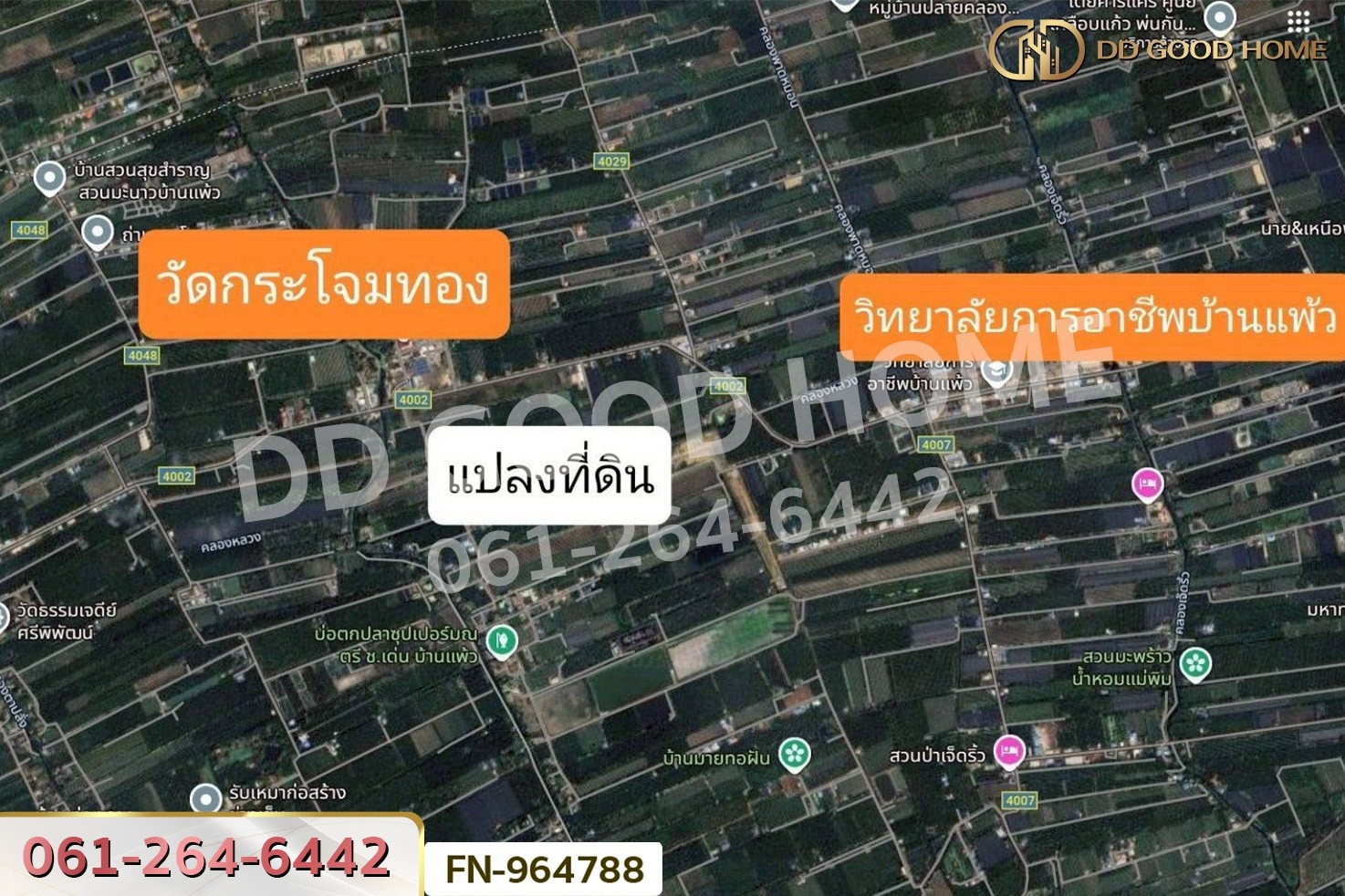 FN-964788 ที่ดินบ้านแพ้ว 2 ไร่ สมุทรสาคร ใกล้วัดกระโจมทอง