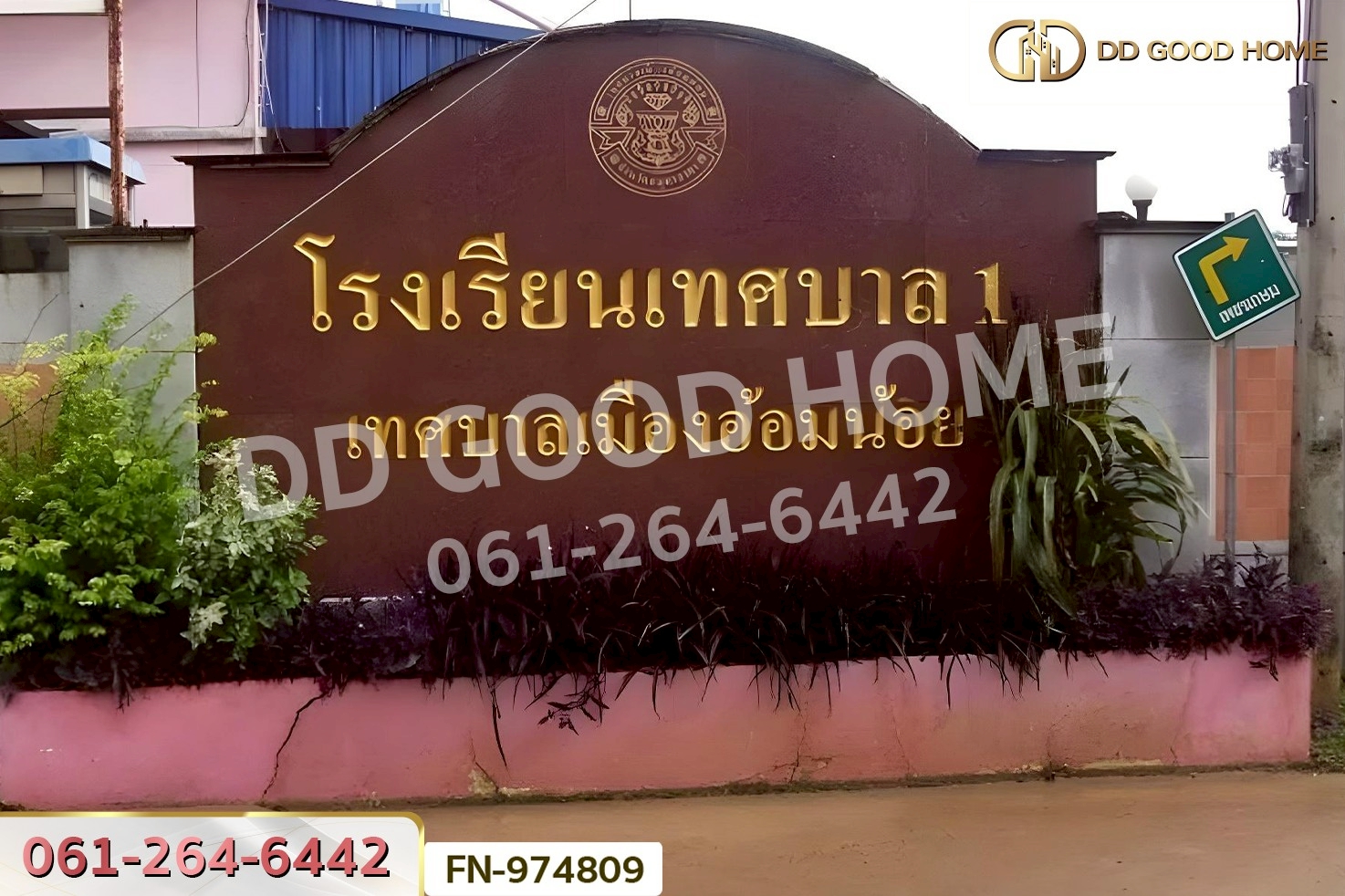 FN-974809 ที่ดินอ้อมน้อย 102 ตร.ว. ซ.เพชรเกษม 91 ใกล้เทศบาลนครอ้อมน้อย