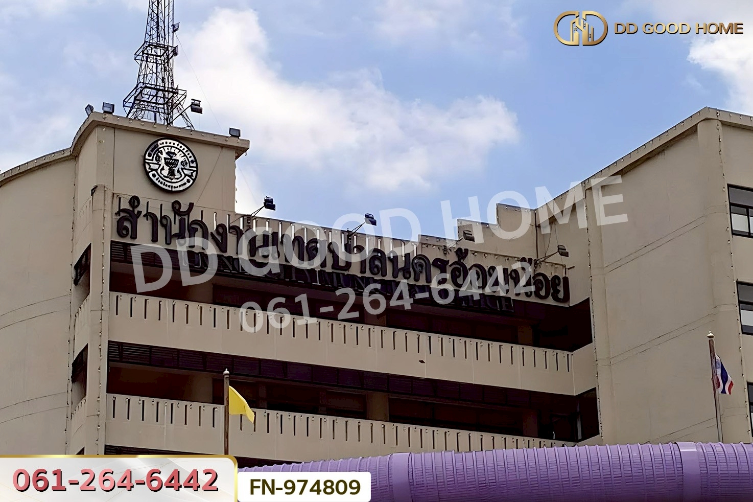 FN-974809 ที่ดินอ้อมน้อย 102 ตร.ว. ซ.เพชรเกษม 91 ใกล้เทศบาลนครอ้อมน้อย