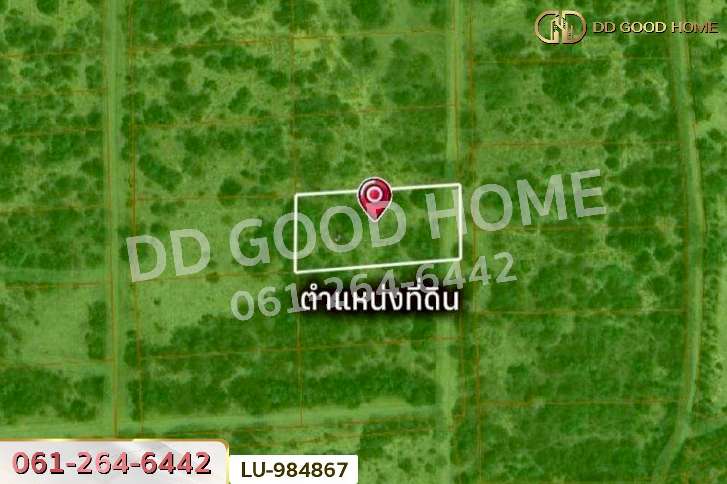LU-984867 ที่ดินเวียงหนองล่อง 2 ไร่ ลำพูน ใกล้ที่ว่าการอำเภอเวียงหนองล่อง