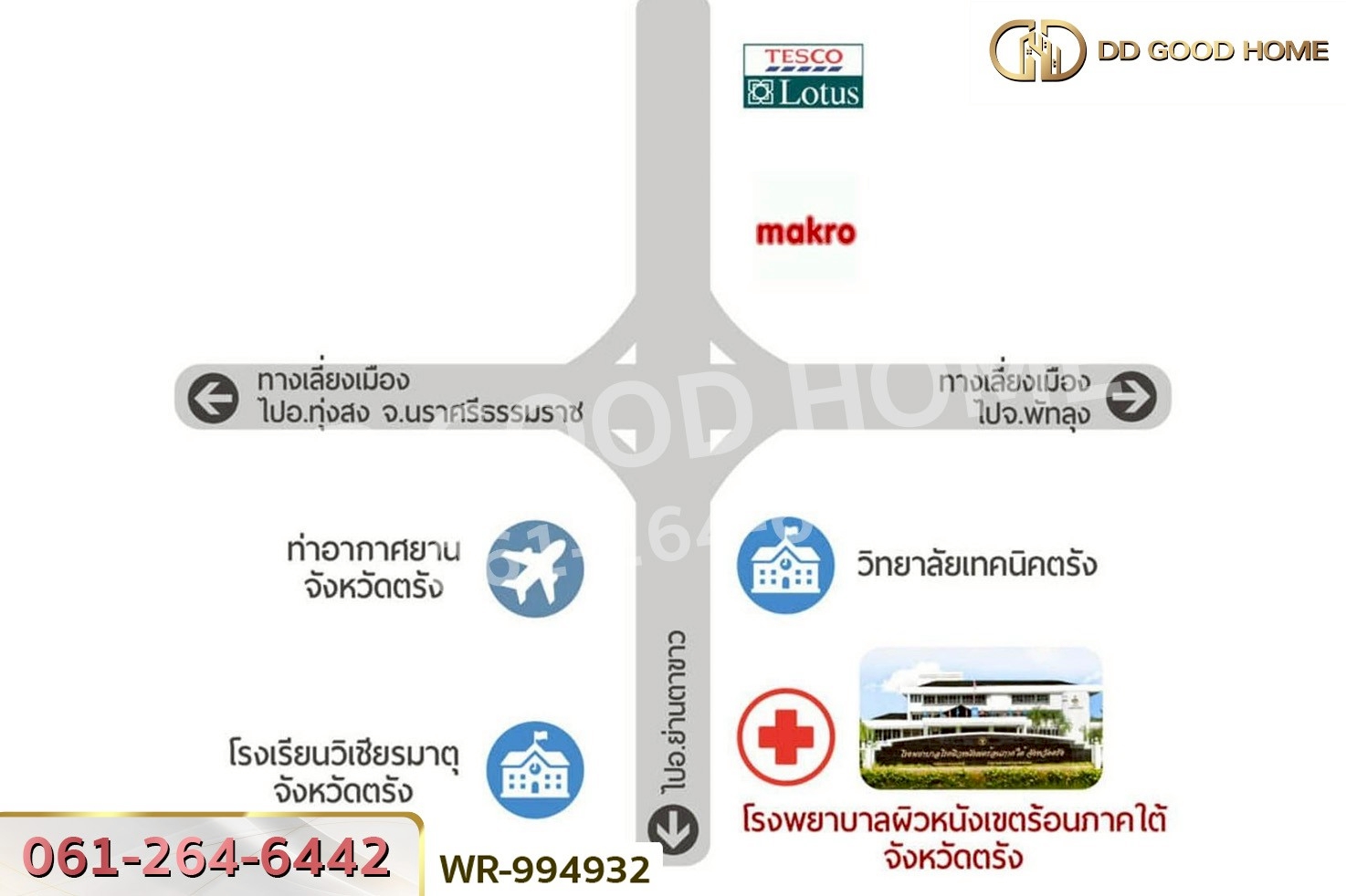 WR-994932 ที่ดินทับเที่ยง 154 ตร.ว. ตรัง ใกล้ โรบินสัน ไลฟ์สไตล์ ตรัง