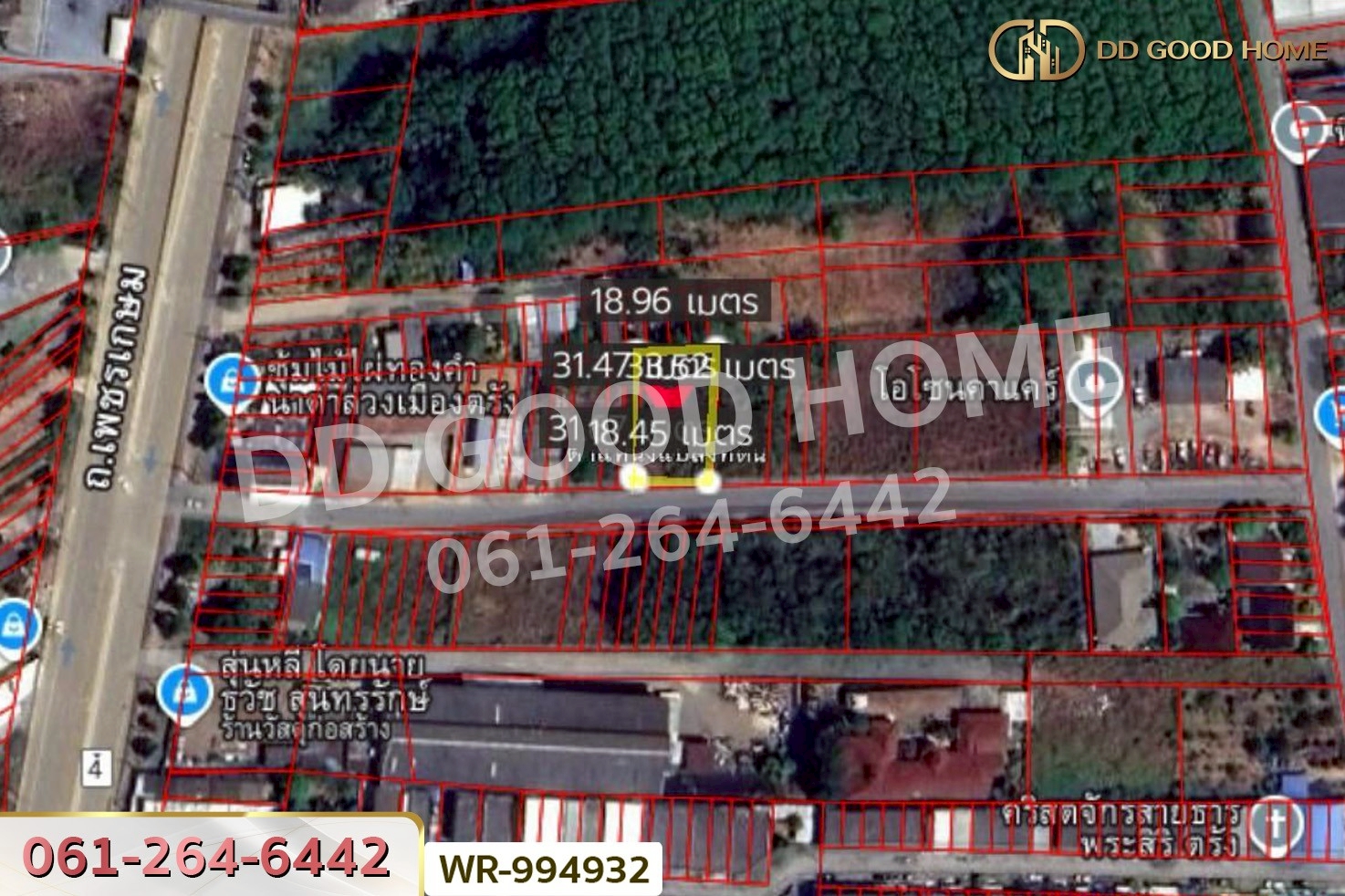 WR-994932 ที่ดินทับเที่ยง 154 ตร.ว. ตรัง ใกล้ โรบินสัน ไลฟ์สไตล์ ตรัง