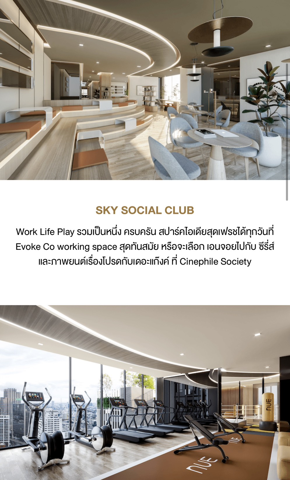 ขายคอนโด NUE EVO ARI ชั้น 12 ใจกลางอารีย์ พญาไท กรุงเทพ