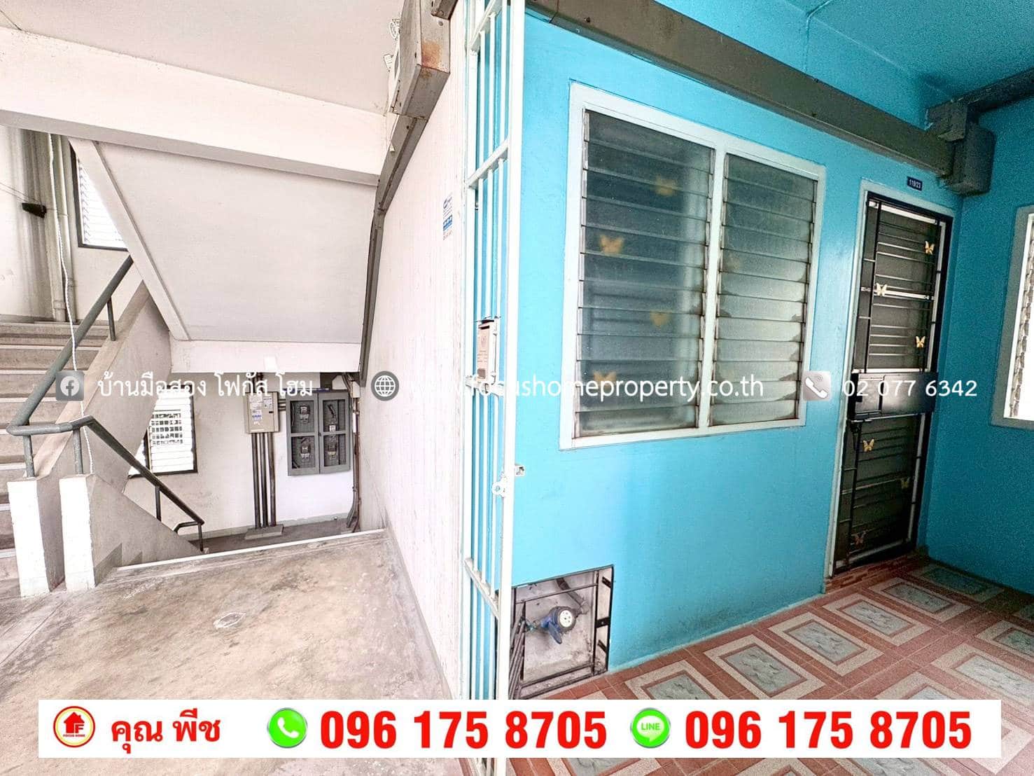ขาย เอื้ออาทร ลาดหลุมแก้ว ห้องมุม อาคาร 60 ชั้น 3