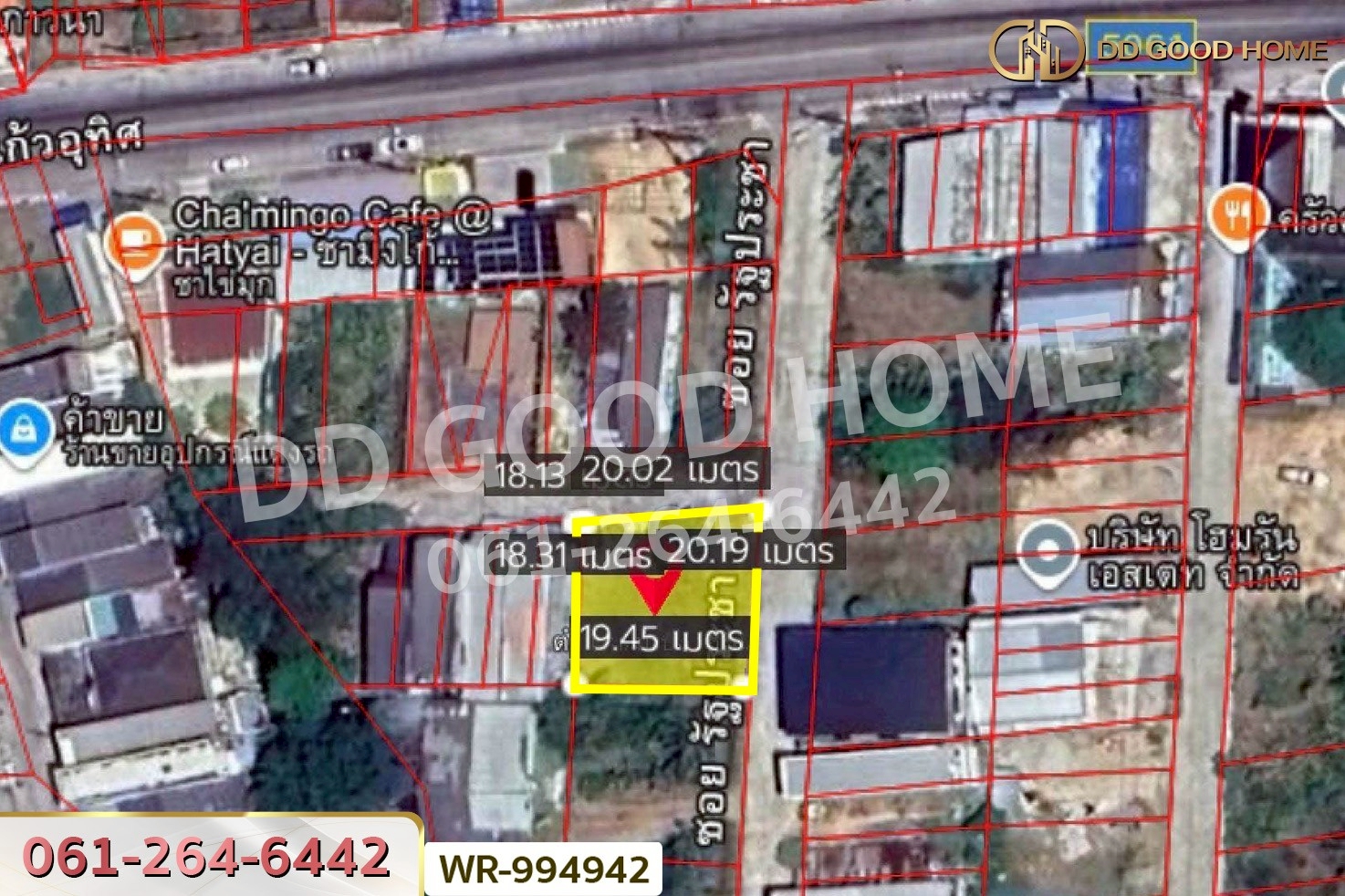 WR-994942 ที่ดินคอหงส์ 96.1 ตร.ว. ซ.รัฐประชา หาดใหญ่ ใกล้เซ็นทรัล หาดใหญ่
