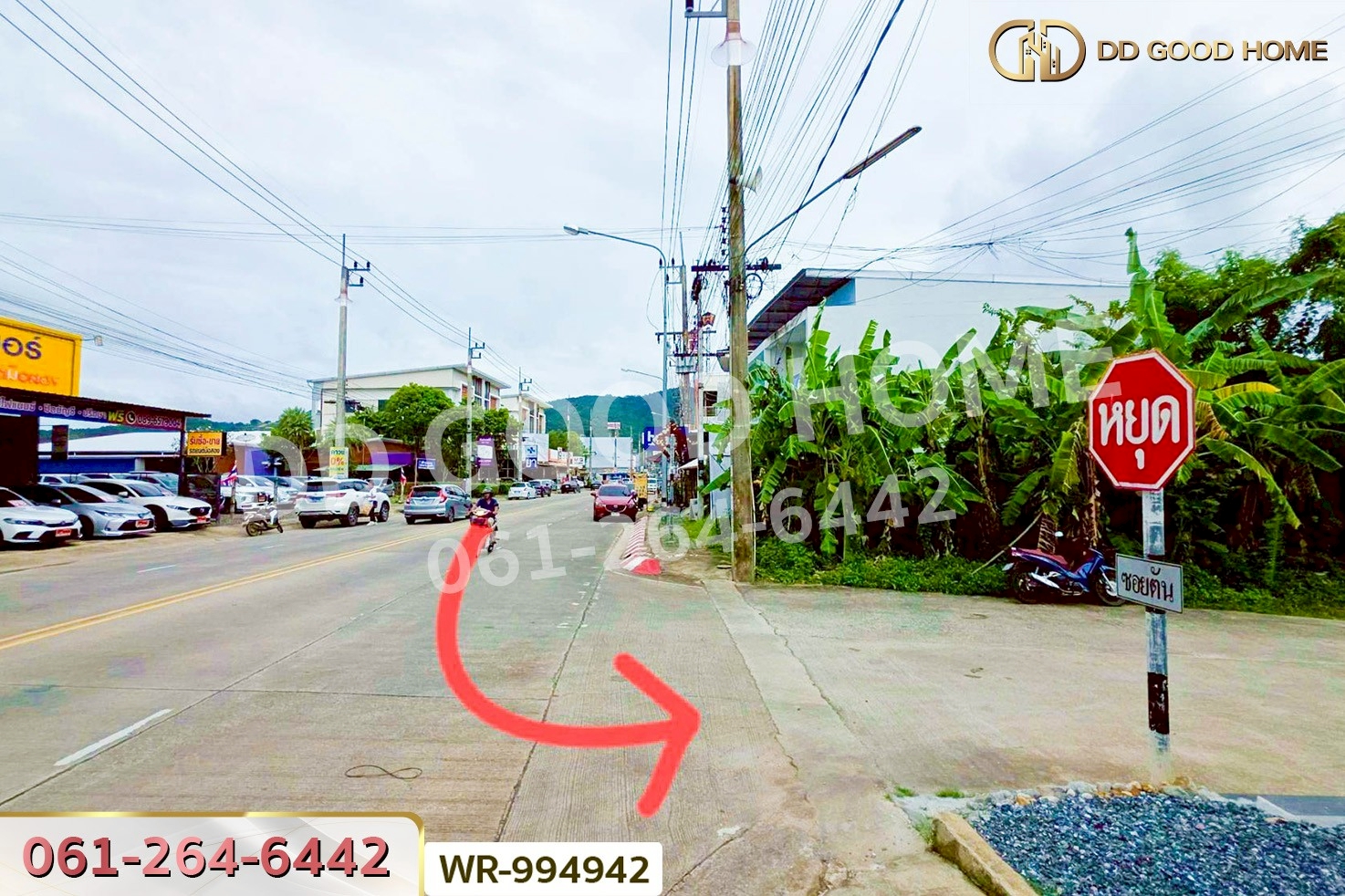 WR-994942 ที่ดินคอหงส์ 96.1 ตร.ว. ซ.รัฐประชา หาดใหญ่ ใกล้เซ็นทรัล หาดใหญ่