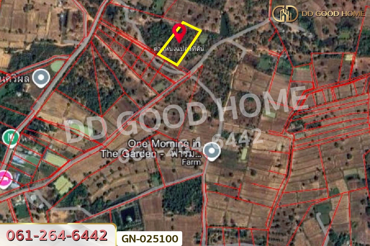 GN-025100 ที่ดินบ้านเล่า 5 ไร่ ชัยภูมิ ใกล้โรงเรียนโสตศึกษาจังหวัดชัยภูมิ