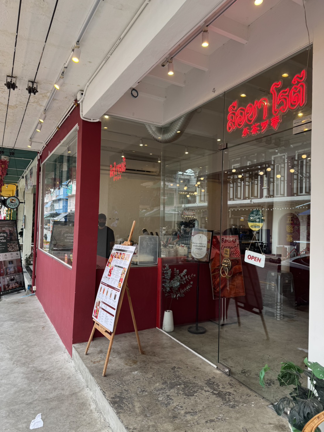 เซ้งร้านบรรทัดทอง ใกล้ป้านีกุ้งแช่ , บ้านกุ๊กไก่ , haab , เป็ดย่างบรรทัดทอง #บรรทัดทอง 