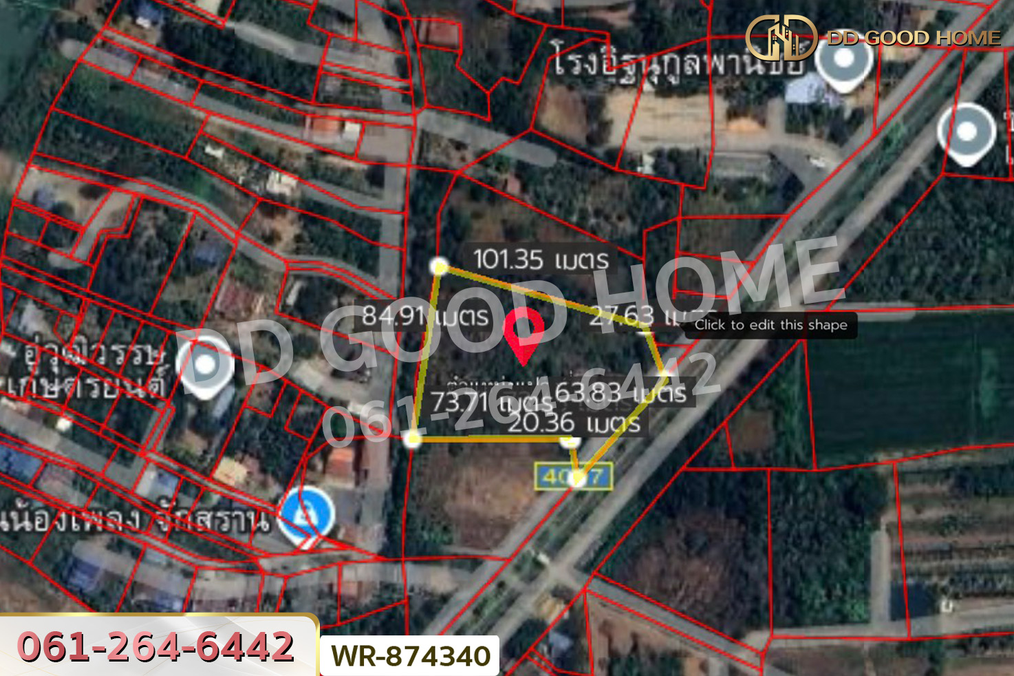 WR-874340 ที่ดิน มหาราช 5 ไร่ อยุธยา ใกล้พุทธอุทยานมหาราช หลวงปู่ทวด