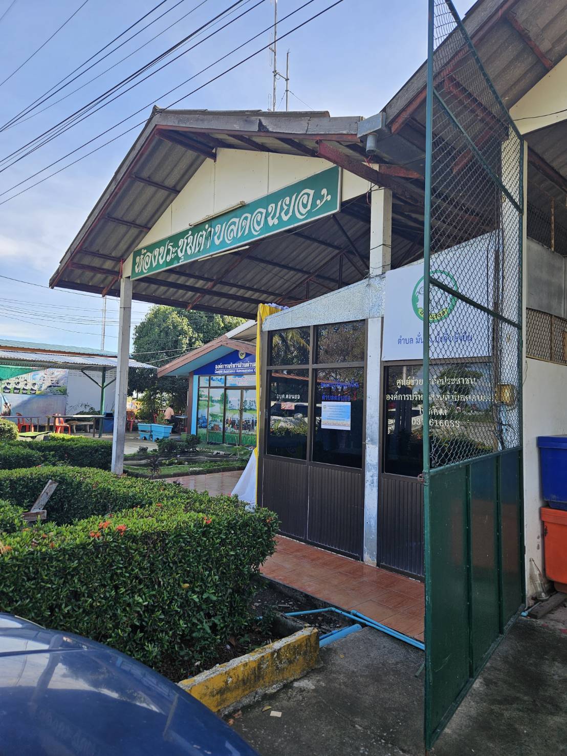 ให้เช่า /Rent/ ต่ำกว่าราคา ที่ดินพร้อมสิ่งปลูกสร้าง1หลัง จ.นครนายก