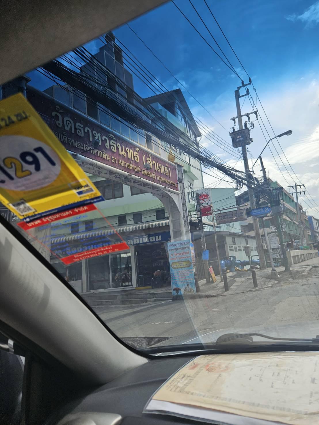 ขาย/Sale ที่ดินพร้อมโครงสร้างทำที่จอดรถรายเดือน ย่านตากสิน ทำเลดี