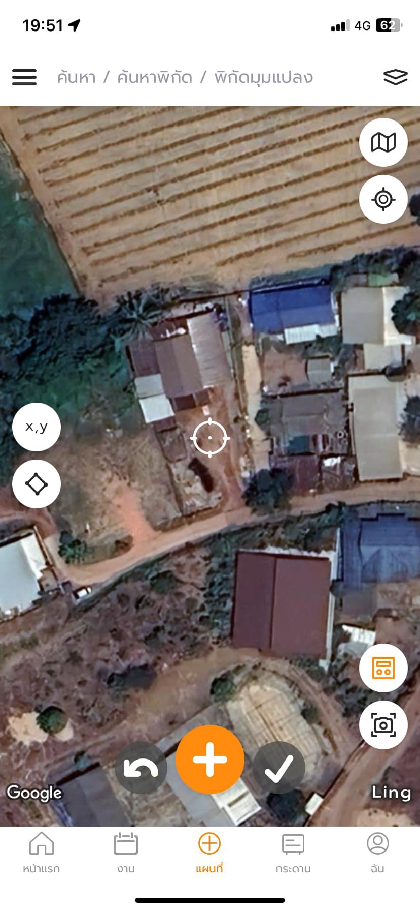 ขายที่ดินพร้อมบ้าน ทำเลดี จังหวัดหนองคาย