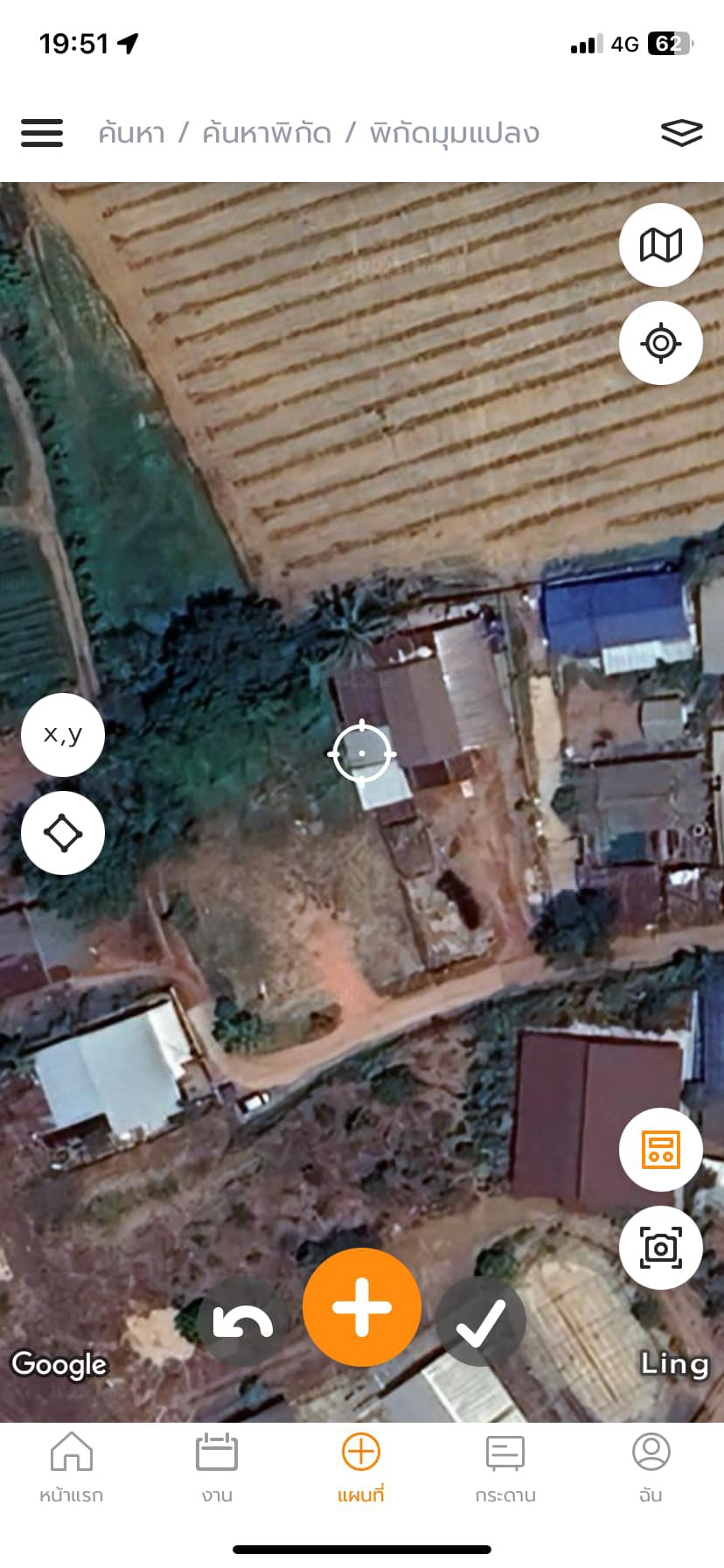 ขายที่ดินพร้อมบ้าน ทำเลดี จังหวัดหนองคาย