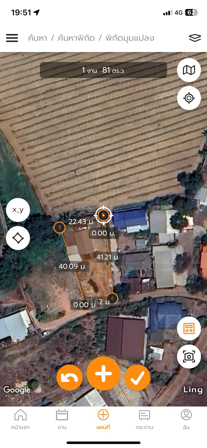 ขายที่ดินพร้อมบ้าน ทำเลดี จังหวัดหนองคาย