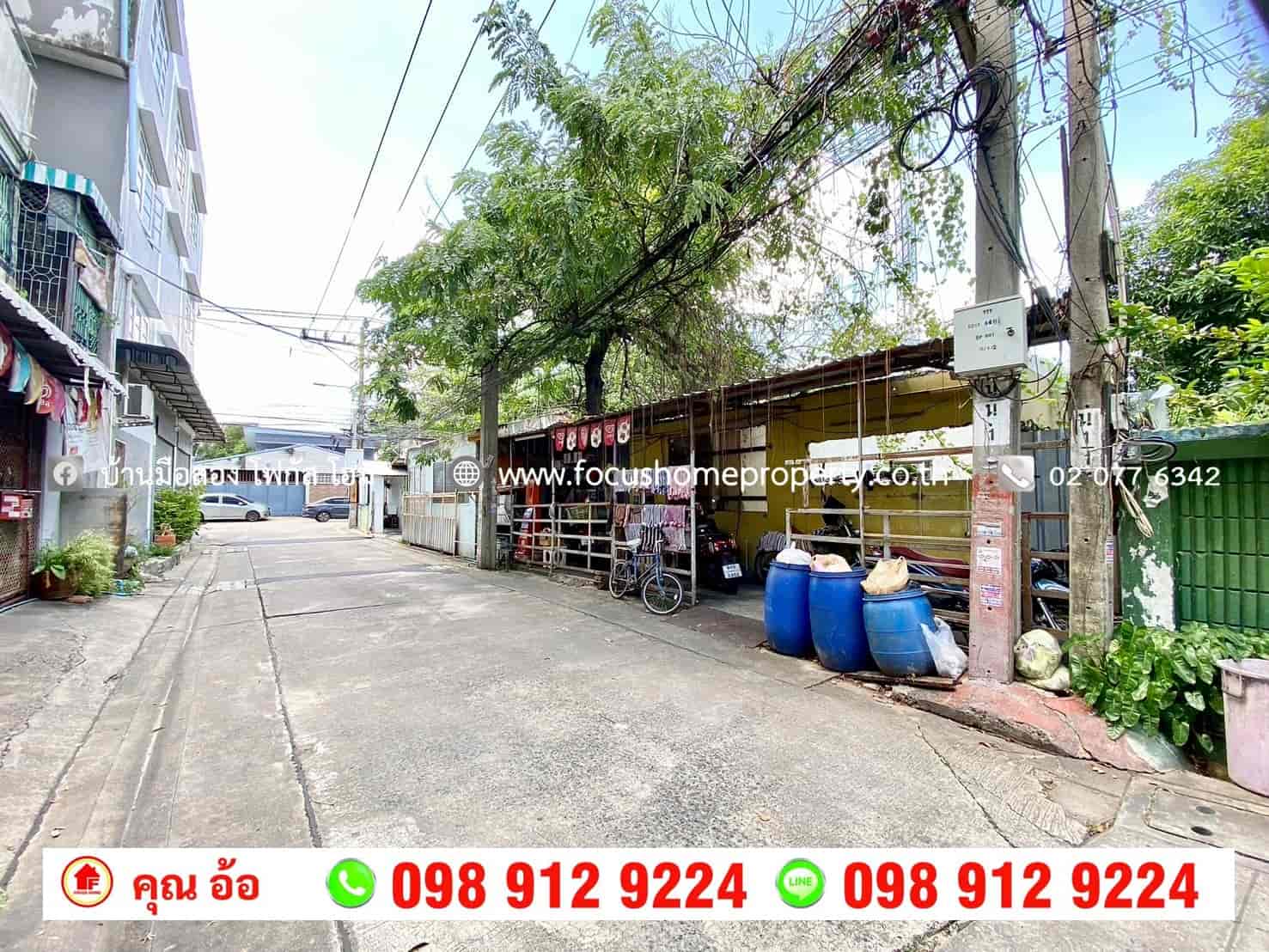 ขาย ที่ดิน 173 ตารางวา แปลงมุม ซอยนนทบุรี 8 แยก 4