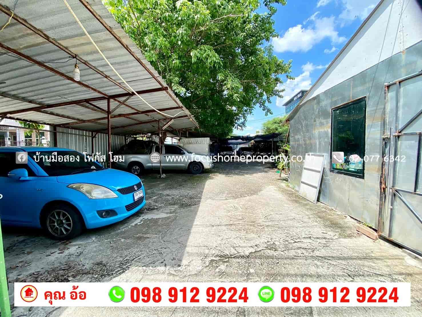 ขาย ที่ดิน 173 ตารางวา แปลงมุม ซอยนนทบุรี 8 แยก 4