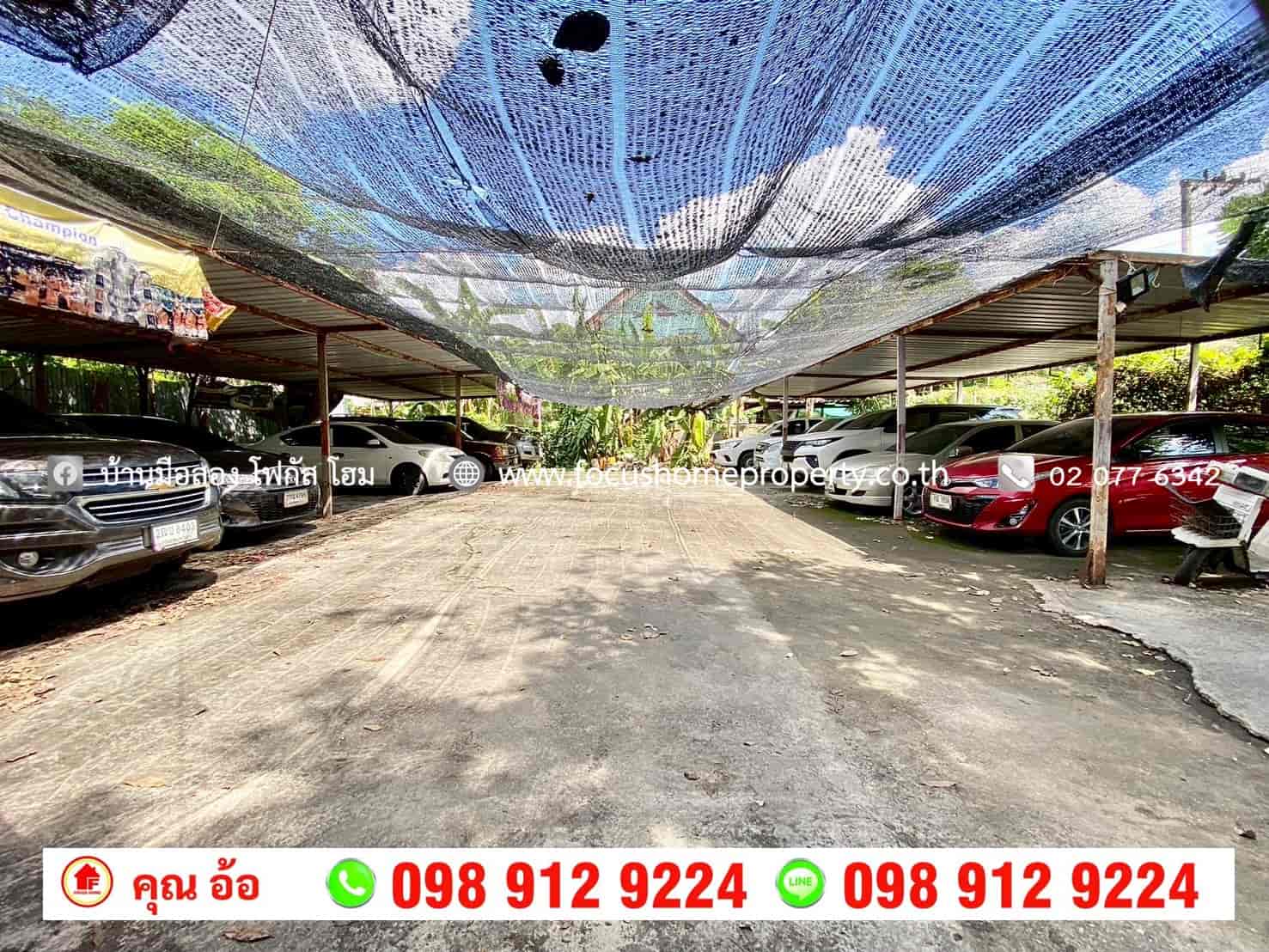 ขาย ที่ดิน 173 ตารางวา แปลงมุม ซอยนนทบุรี 8 แยก 4